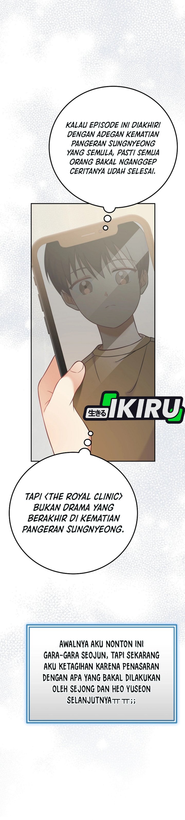 Superstar From Age 0 - Chapter 64 22