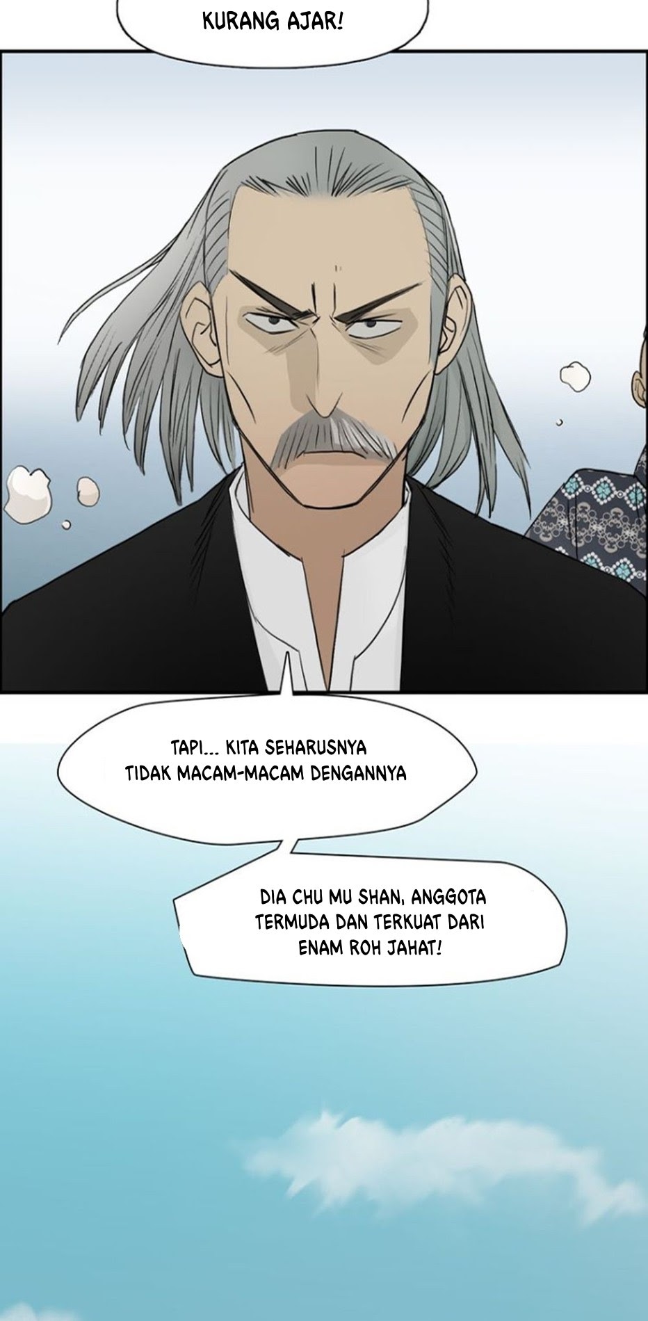 Super Cube - Chapter 23 22