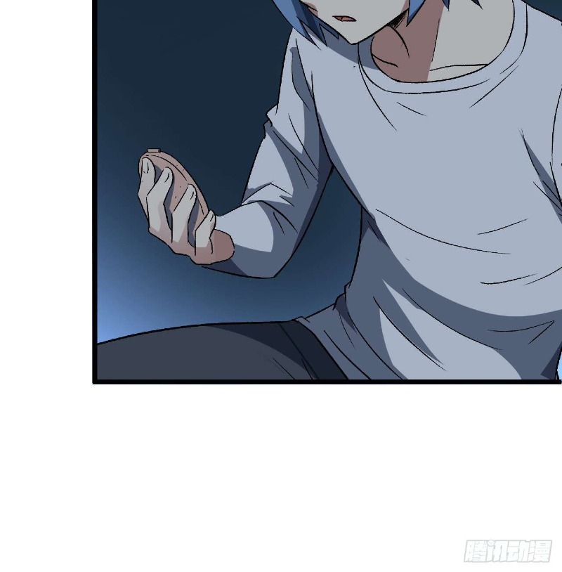 Super Alloy Warship God - Chapter 28 14