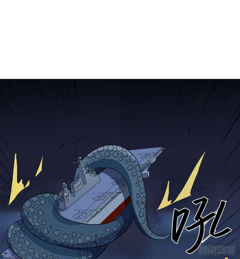 Super Alloy Warship God - Chapter 23 4