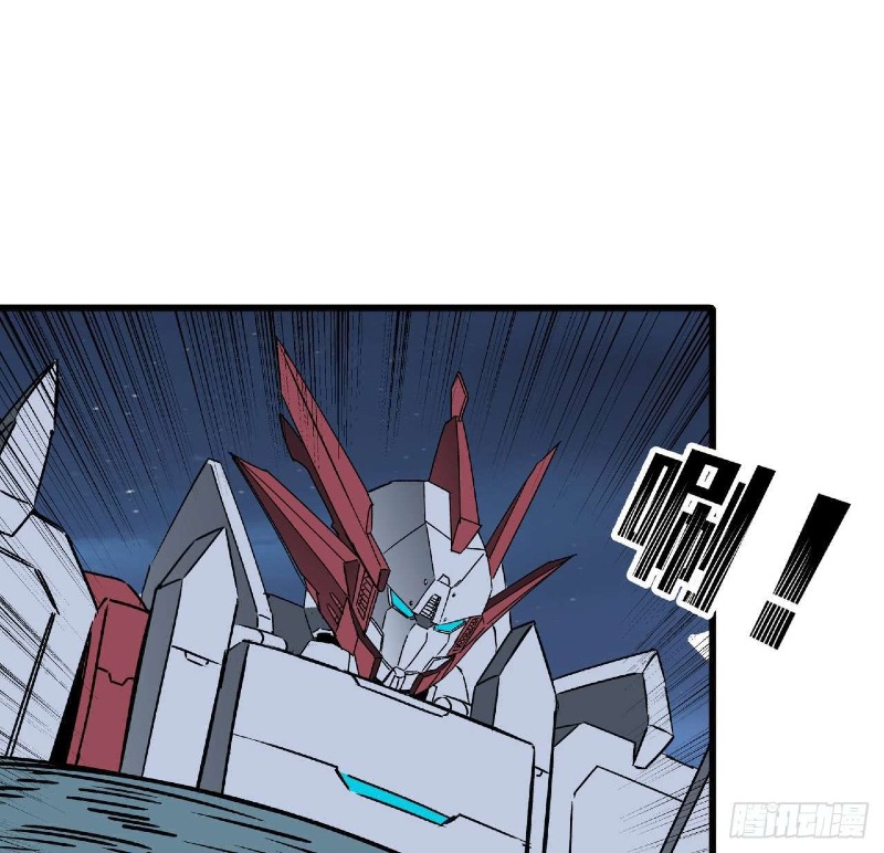 Super Alloy Warship God - Chapter 20 28 Super Alloy Warship God - Chapter 20 28