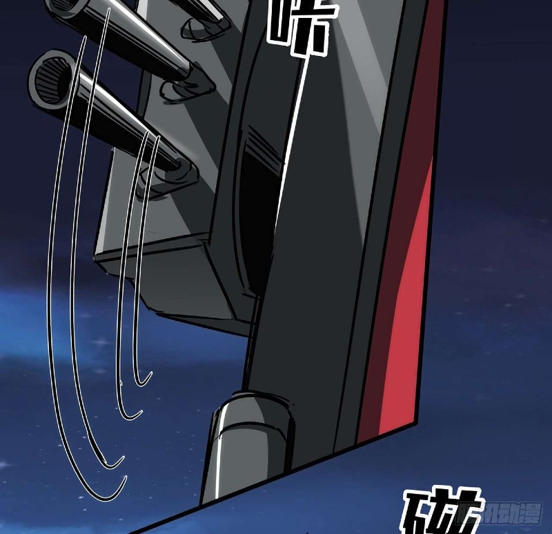 Super Alloy Warship God - Chapter 21 12 Super Alloy Warship God - Chapter 21 12