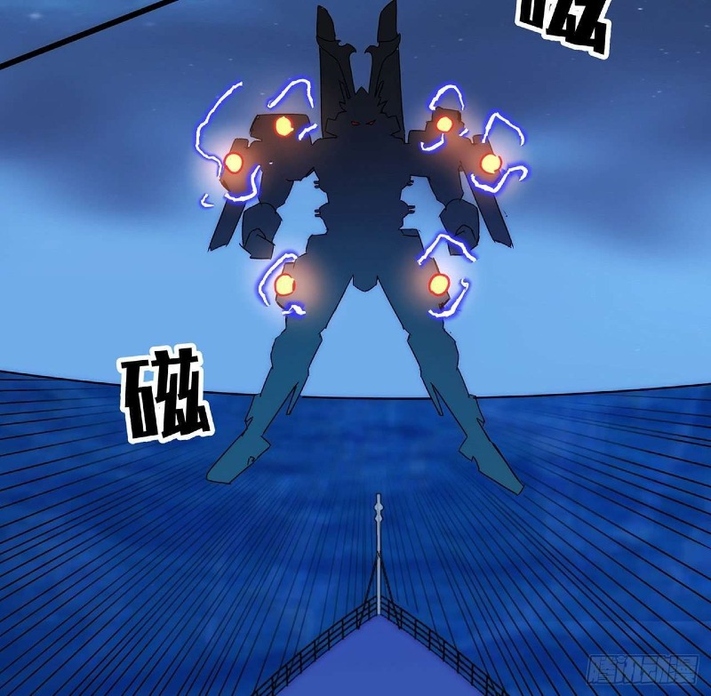 Super Alloy Warship God - Chapter 21 13 Super Alloy Warship God - Chapter 21 13