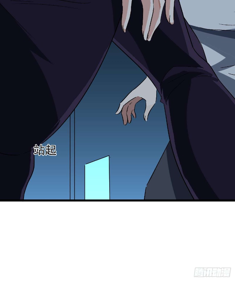 Super Alloy Warship God - Chapter 27 32 Super Alloy Warship God - Chapter 27 32