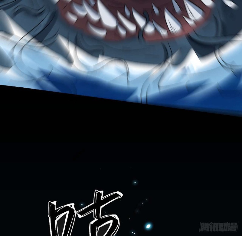 Super Alloy Warship God - Chapter 24 23 Super Alloy Warship God - Chapter 24 23