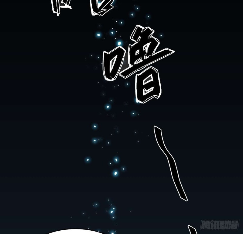 Super Alloy Warship God - Chapter 24 24 Super Alloy Warship God - Chapter 24 24