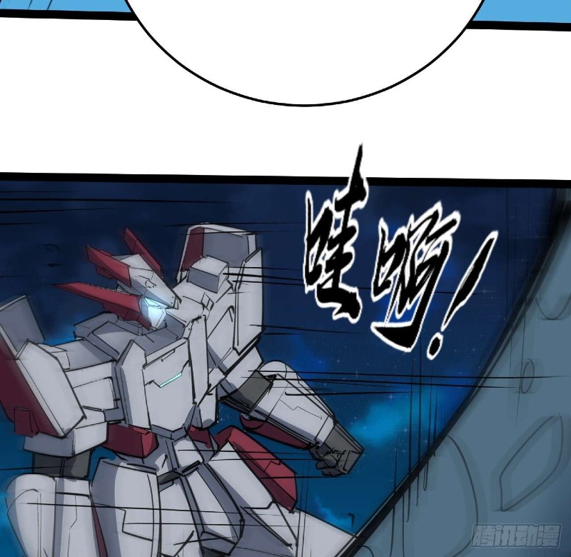 Super Alloy Warship God - Chapter 31 21