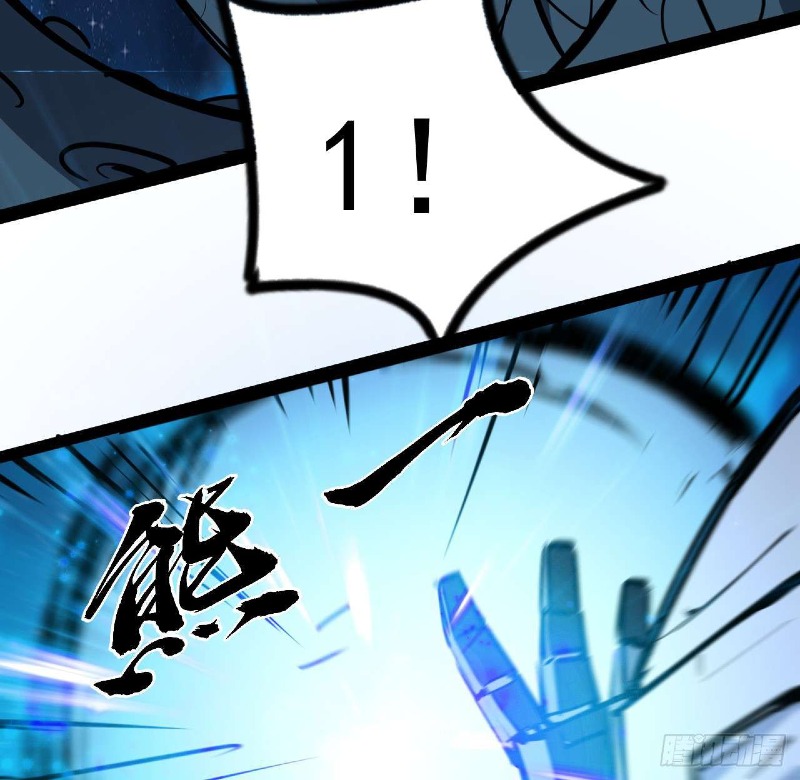 Super Alloy Warship God - Chapter 31 36