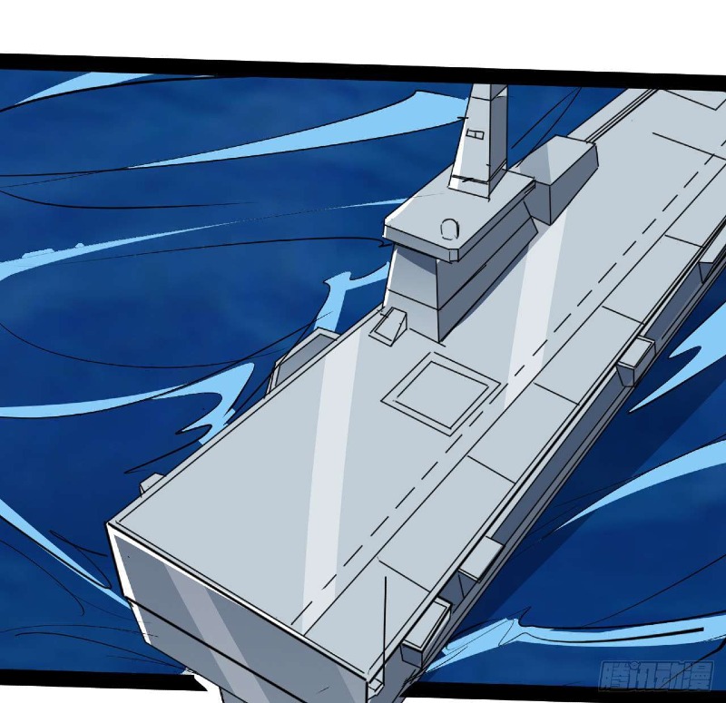 Super Alloy Warship God - Chapter 31 13