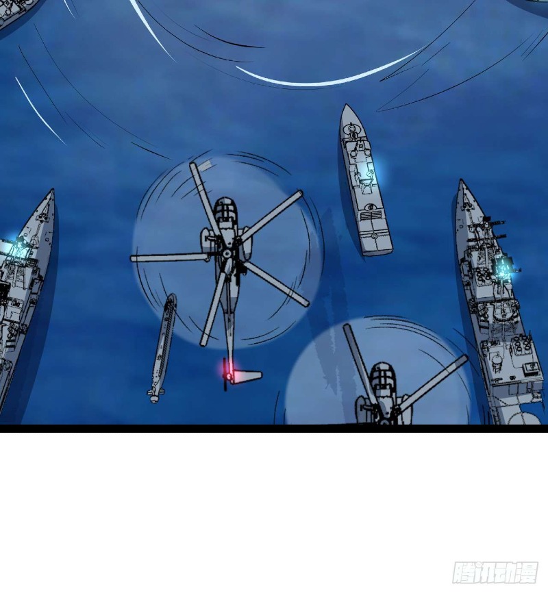 Super Alloy Warship God - Chapter 31 60