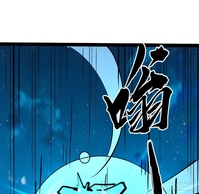 Super Alloy Warship God - Chapter 31 43
