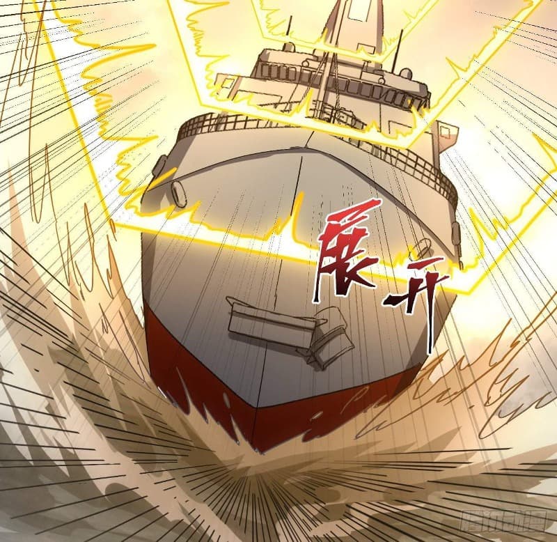 Super Alloy Warship God - Chapter 09 27