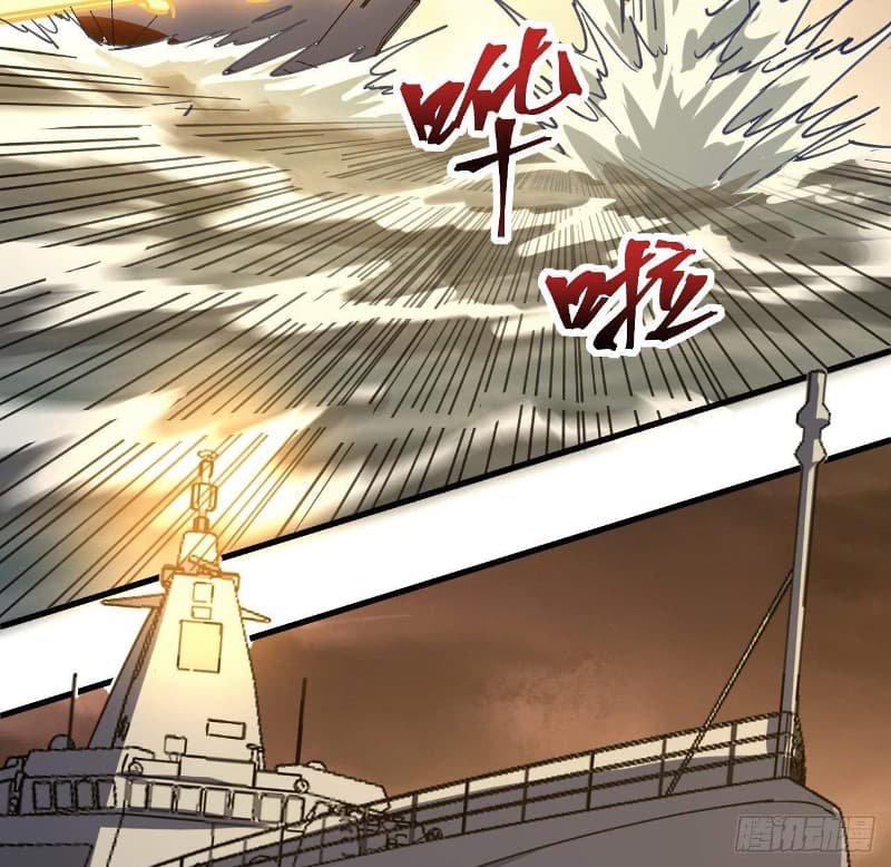 Super Alloy Warship God - Chapter 09 13