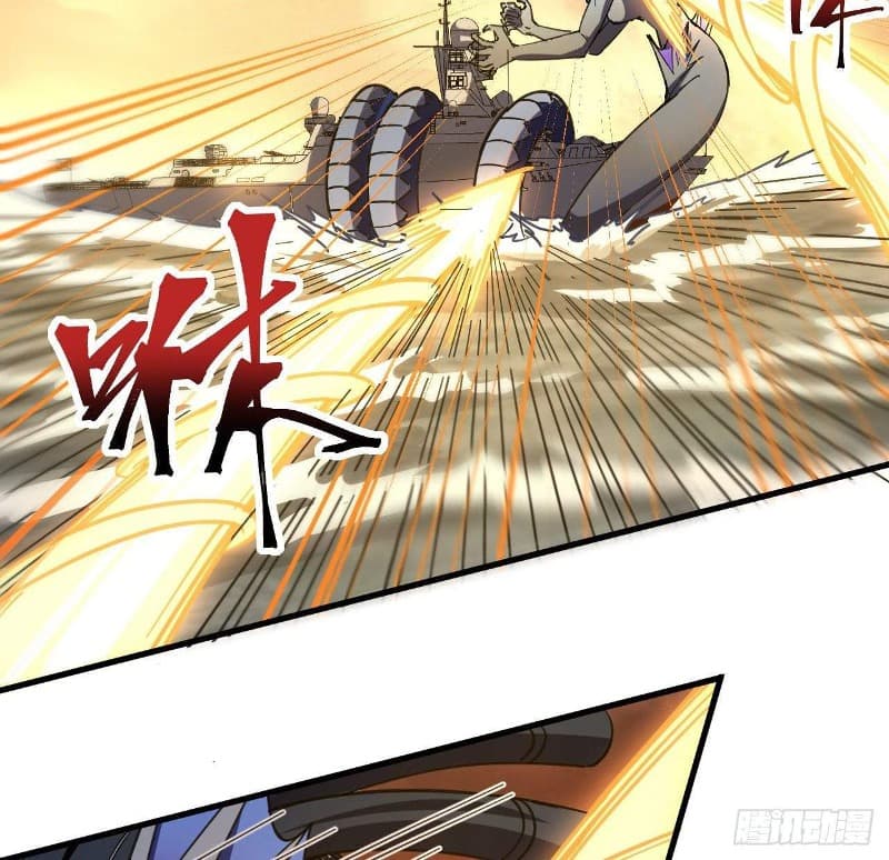 Super Alloy Warship God - Chapter 09 10