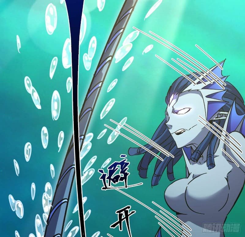 Super Alloy Warship God - Chapter 09 57