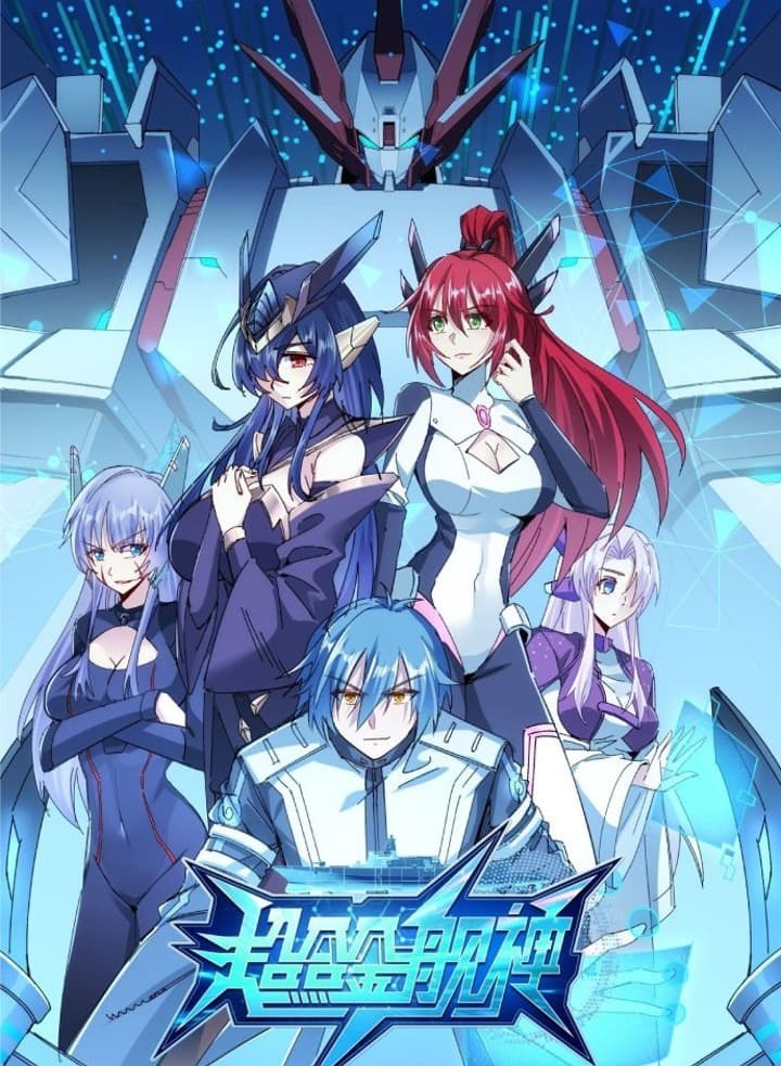 Super Alloy Warship God - Chapter 03 2