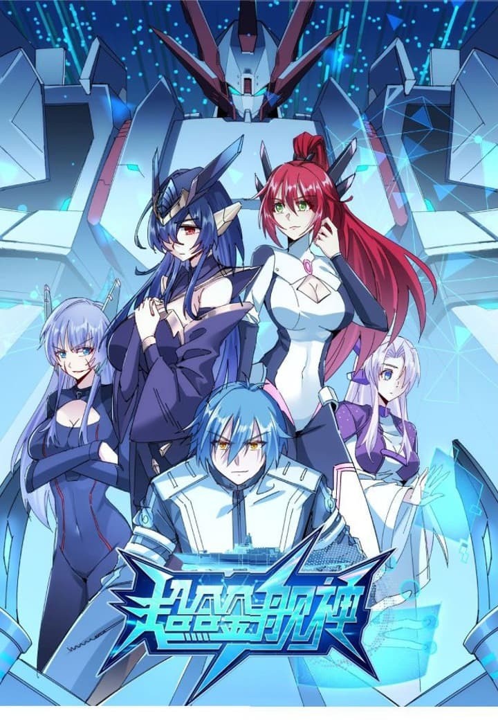 Super Alloy Warship God - Chapter 06 2