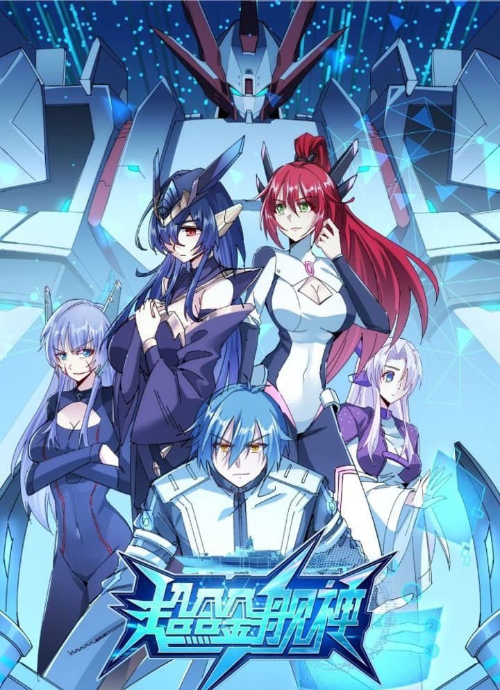 Super Alloy Warship God - Chapter 07 2 Super Alloy Warship God - Chapter 07 2
