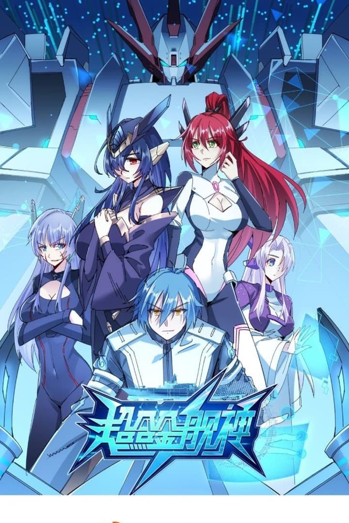 Super Alloy Warship God - Chapter 04 2