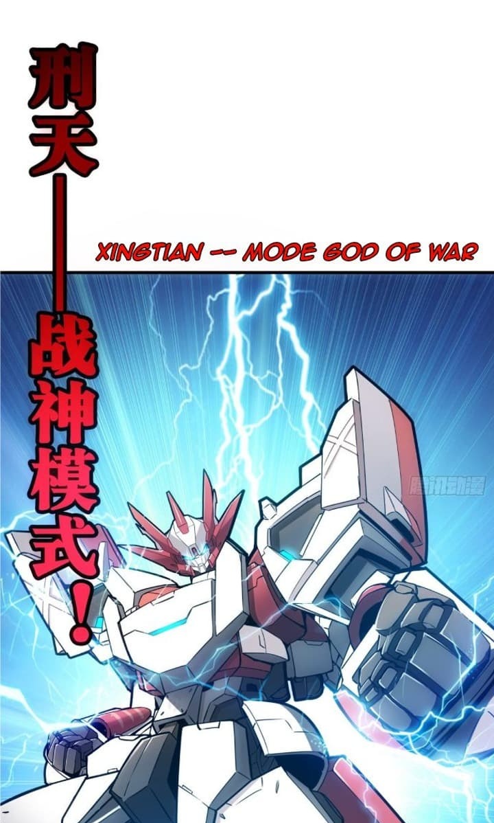 Super Alloy Warship God - Chapter 04 23
