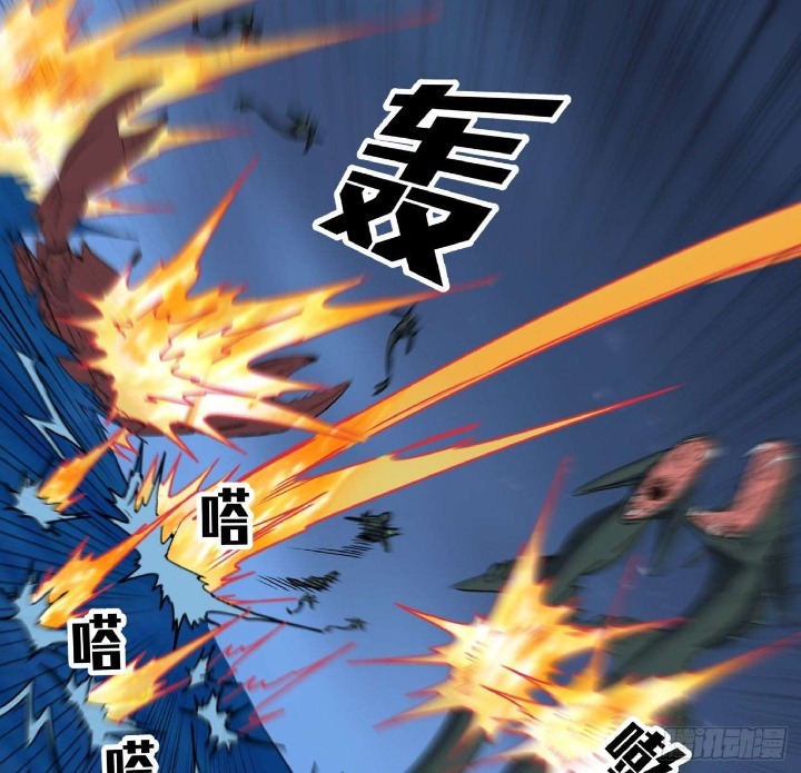 Super Alloy Warship God - Chapter 18 30 Super Alloy Warship God - Chapter 18 30