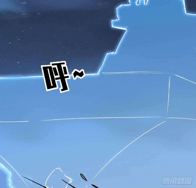 Super Alloy Warship God - Chapter 19 31