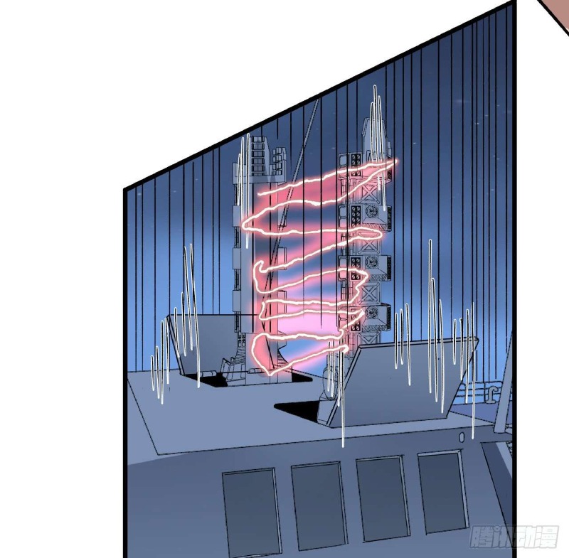 Super Alloy Warship God - Chapter 19 13