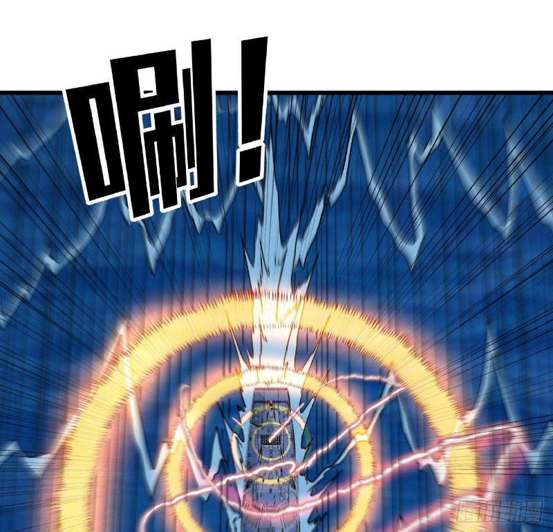 Super Alloy Warship God - Chapter 19 15