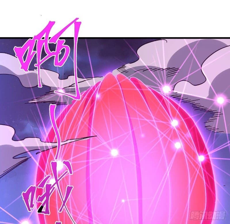 Super Alloy Warship God - Chapter 13 30