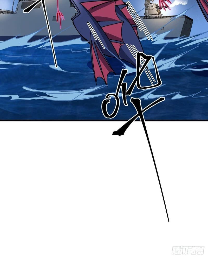 Super Alloy Warship God - Chapter 14 39