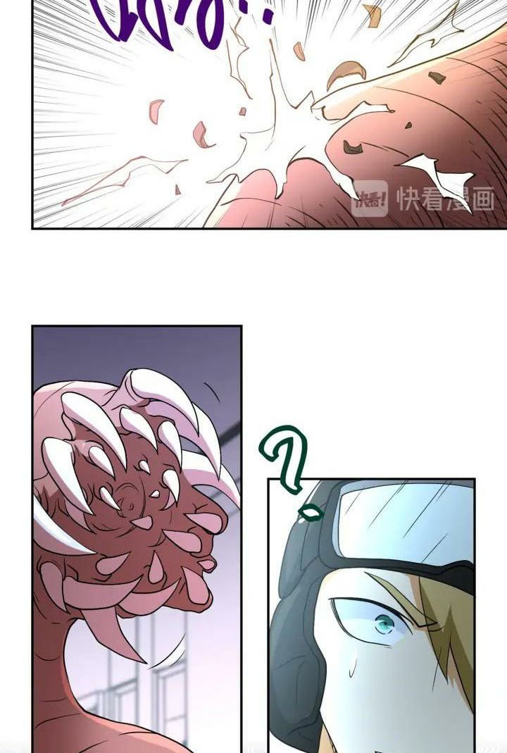 Super System - Chapter 88 23