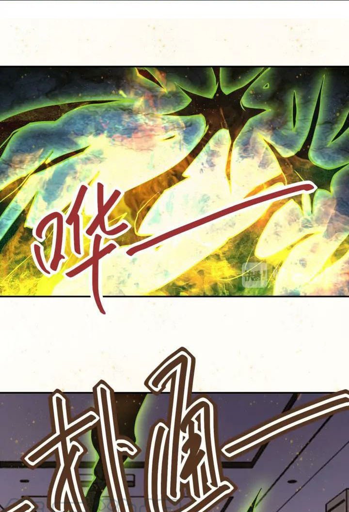 Super System - Chapter 88 39