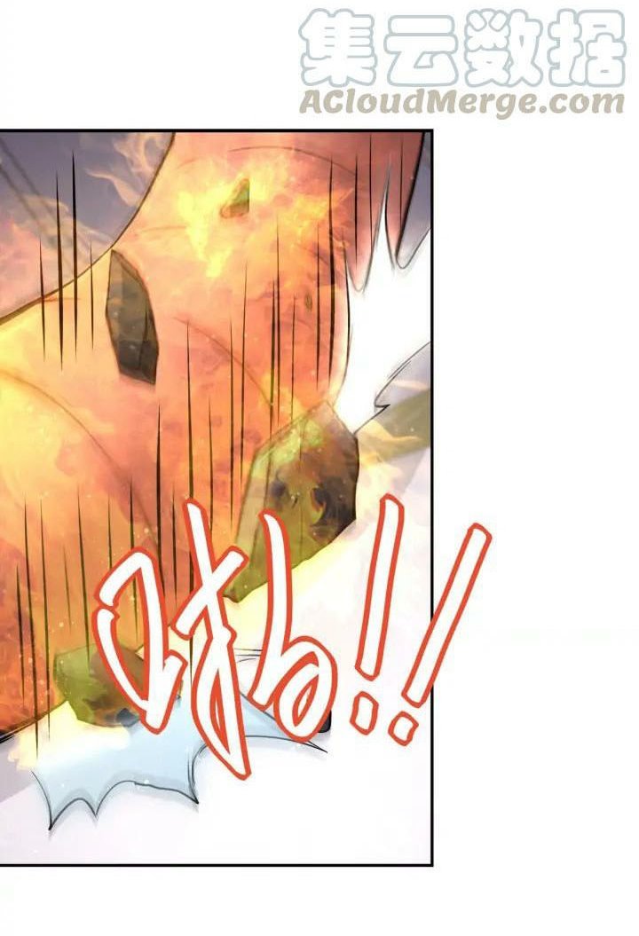 Super System - Chapter 88 35