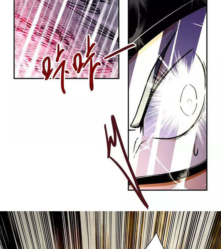 Super System - Chapter 82 25