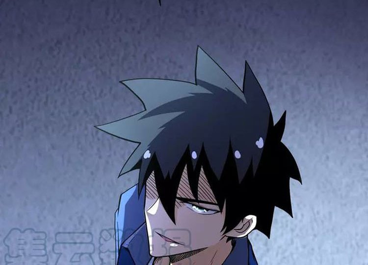 Super System - Chapter 82 73