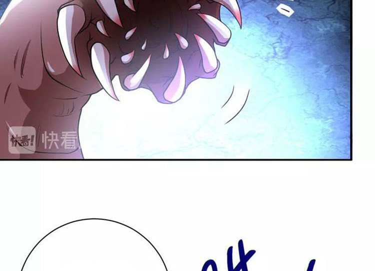 Super System - Chapter 82 70