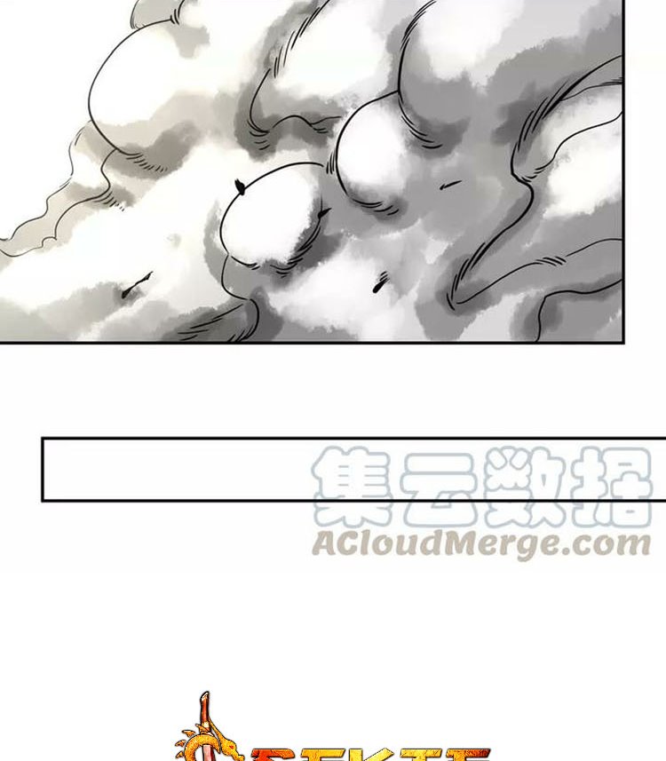 Super System - Chapter 83 27 Super System - Chapter 83 27