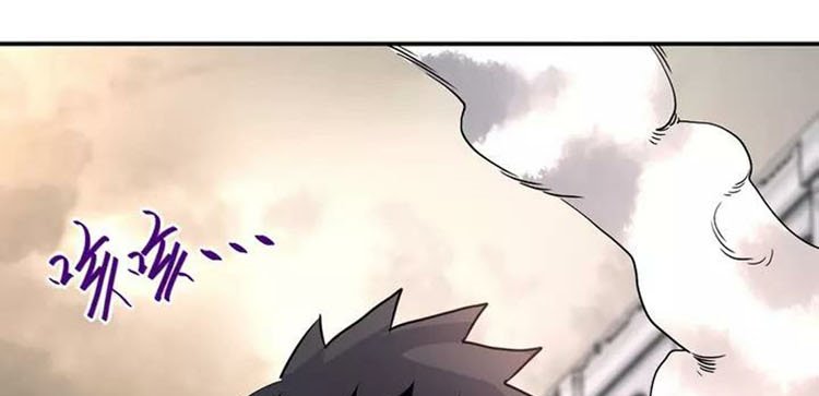 Super System - Chapter 83 62 Super System - Chapter 83 62