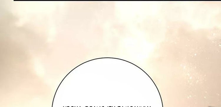 Super System - Chapter 83 73 Super System - Chapter 83 73