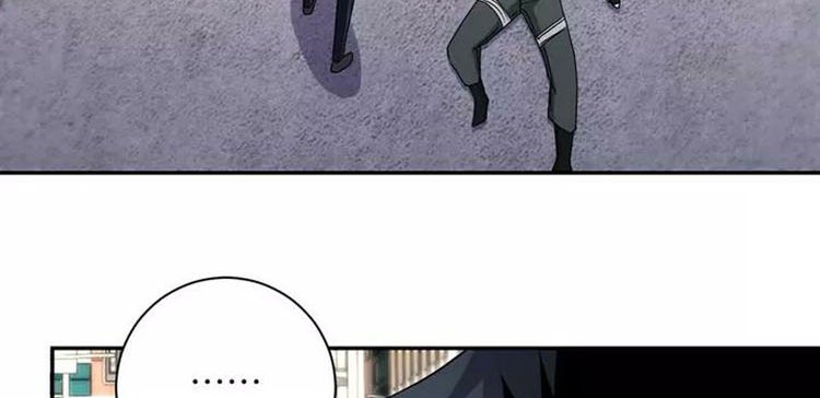 Super System - Chapter 83 71 Super System - Chapter 83 71