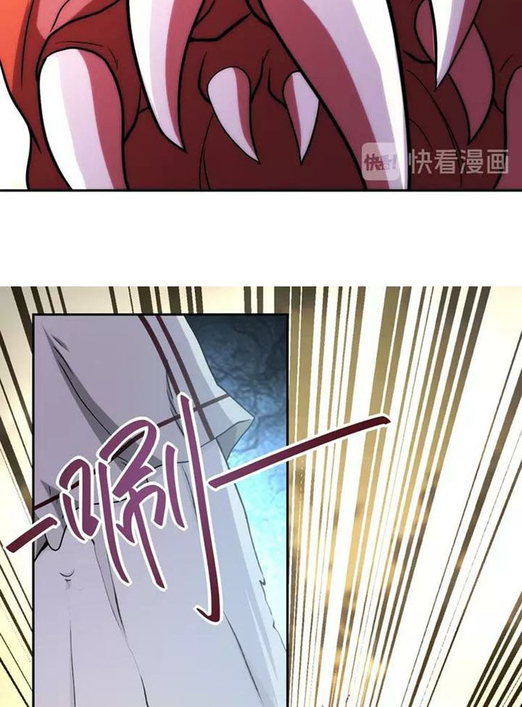 Super System - Chapter 83 54 Super System - Chapter 83 54