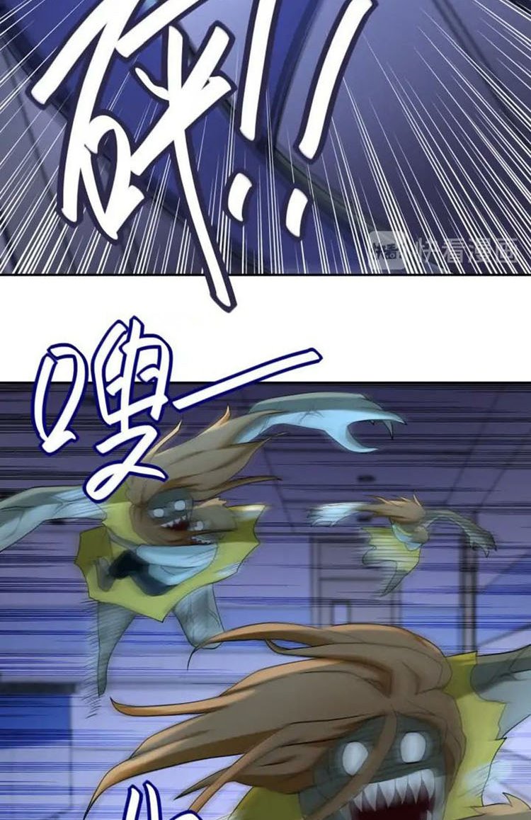 Super System - Chapter 86 45 Super System - Chapter 86 45