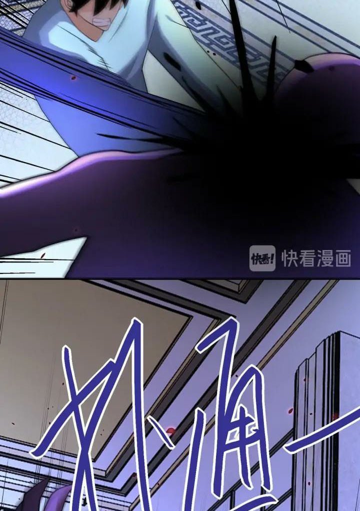 Super System - Chapter 92 12