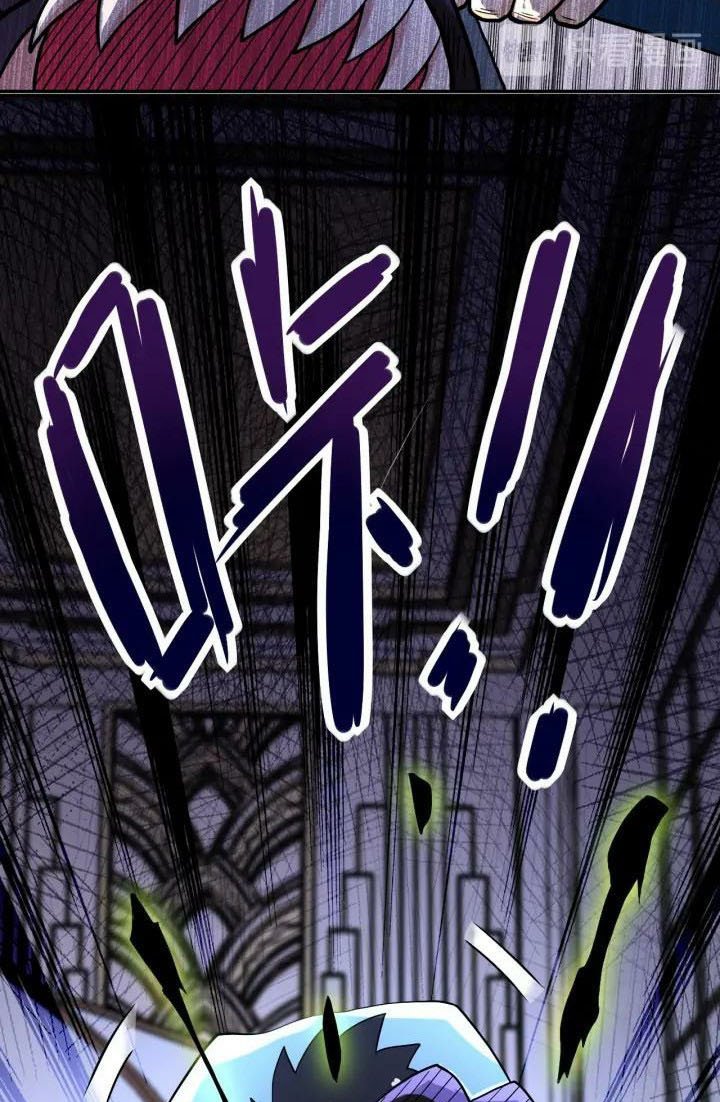 Super System - Chapter 92 17