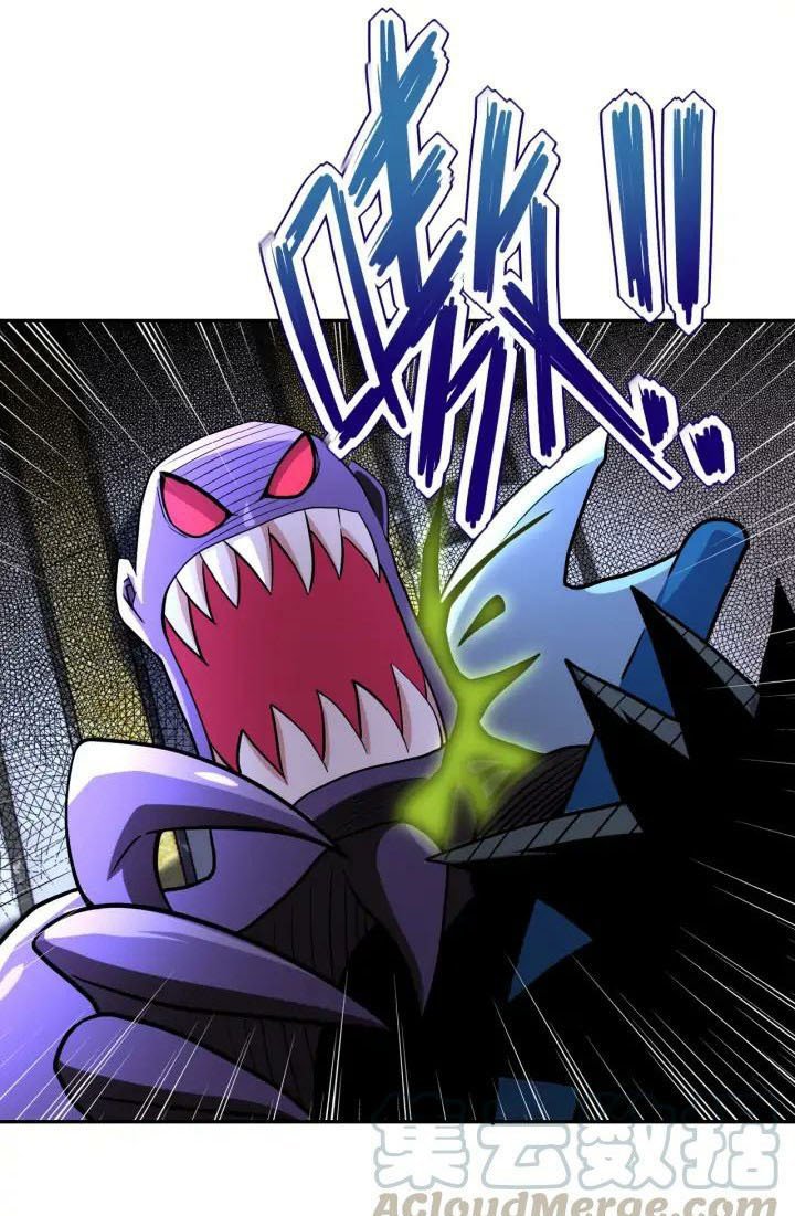 Super System - Chapter 92 14