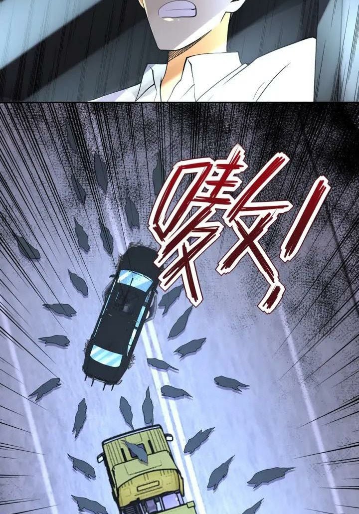 Super System - Chapter 93 10 Super System - Chapter 93 10