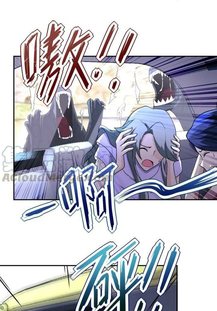 Super System - Chapter 93 4 Super System - Chapter 93 4