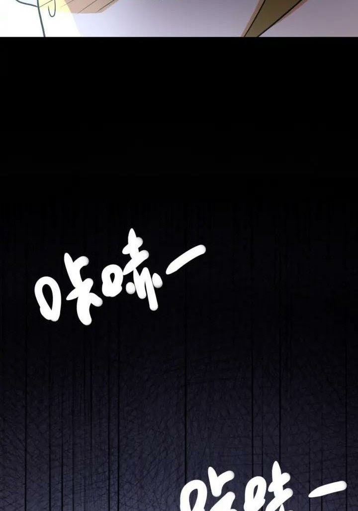 Super System - Chapter 93 57 Super System - Chapter 93 57