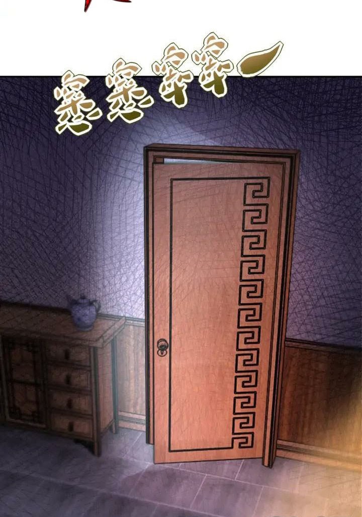 Super System - Chapter 93 54 Super System - Chapter 93 54