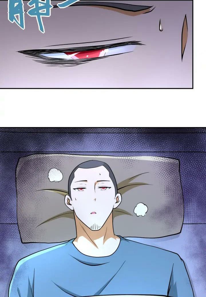 Super System - Chapter 90 13 Super System - Chapter 90 13